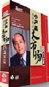 《小产品如何做出大市场》