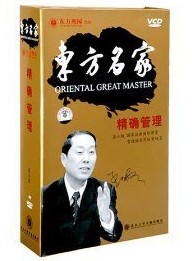 ����ȷ������