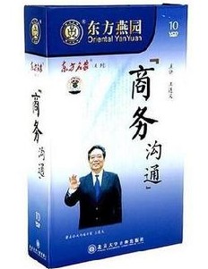 ������ͨ��