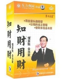 ��֪���ò�-�����ʻᵱ�ҡ�