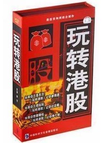 ����ת�۹ɡ�