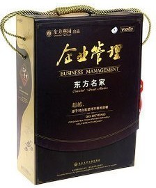 ����ҵ������Ʒװ��