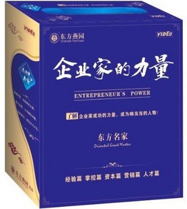 ����ҵ�ҵ�������װ��