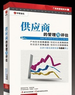 ����Ӧ�̵Ĺ�����������