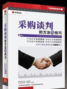 ���ɹ�̸�еķ����뼼�ɡ�