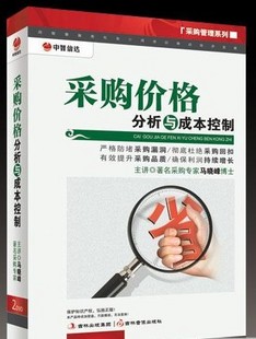 ���ɹ��۸������ɱ����ơ�