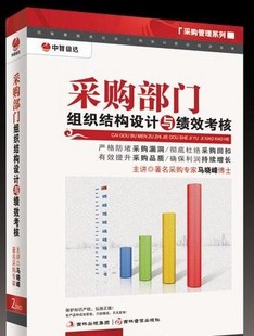 ���ɹ�������֯�ṹ����뼨Ч���ˡ�