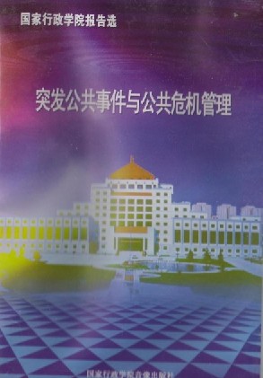 ѧԺѡ-ͻ¼빫Σ