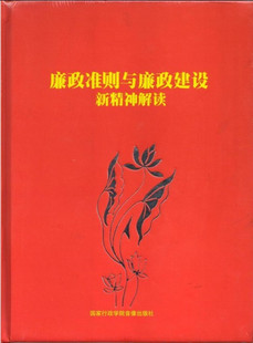 ׼¾20103³棩