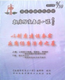ƶȽ躻ʵα֮