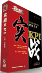 ��ʵսKPI��
