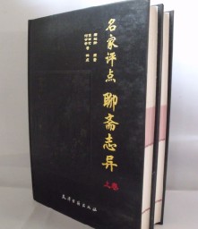 ի־졷