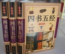 徭