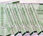 2005ִҵԴƶȡ鷶ȫ 