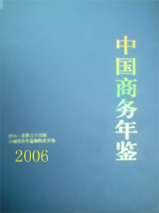 2006й