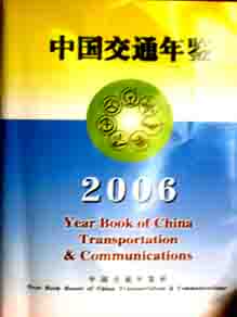 2006йͨ