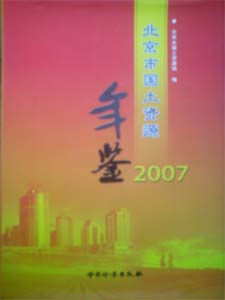 2007йԴ?