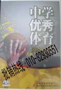 ѧʵΡ20103³棩