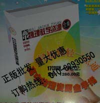 ������������ѧ��Դȫ����(2010��9�£�