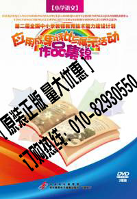 ڶȫСѧʦƻӦóɹչʾƷ:Сѧѧ20124£