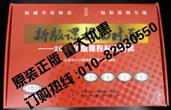 °α桪2011γ̱׼а棩20126£