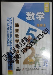 ¿γ̿ýѧҪ㾫ѧѡϡ20131£
