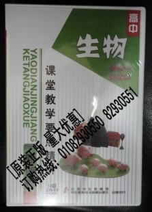 ¿γ̿ýѧҪ㾫һ20131£