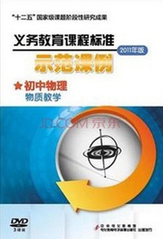γ̱׼2011棩ʾʽѧ(20141)