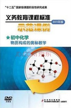γ̱׼2011棩ʾлѧʹɵİؽѧ