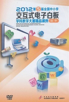 2012ȫСѧʽӰװѧƽѧƷ:С