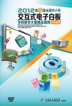 20125ȫСѧʽӰװѧƽѧƷСѧӢ