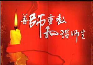 ʦؽ̺гʦ20109³棩