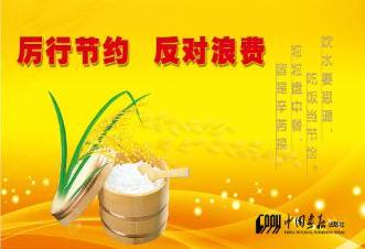 нԼ˷ͼƬ20133£ 